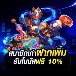 SODA456 สล็อต ทางเข้าเล่นเกมสล็อตออนไลน์ที่ดีที่สุด