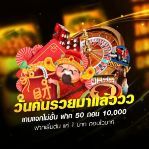 SODA456 เว็บสล็อตที่ดีที่สุดพร้อมบริการที่เหนือระดับ